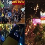 indore night culture news.