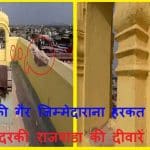 Indore News in Hindi