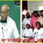 mp news in hindi