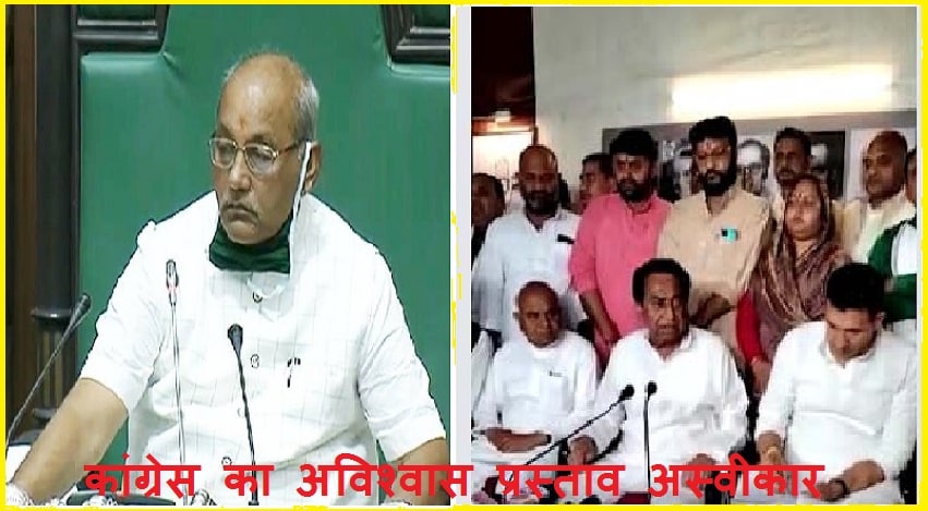 mp news in hindi