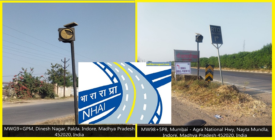 NHAI-National-Highways-Authority-of-madhya pradesh