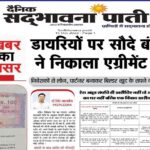 new launch property in indore