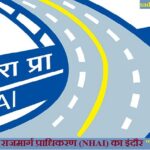Where is the Indore office of National Highway Authority of India (NHAI)?