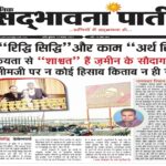 Empire real estate project indore reviews
