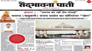 New real state Projects in Indore
