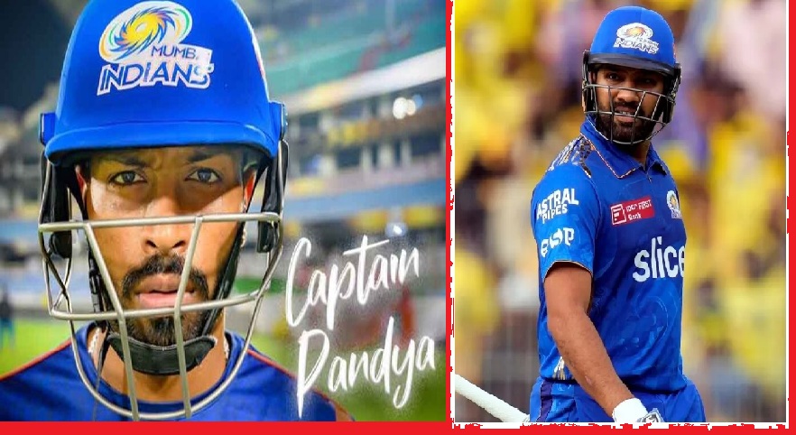 Mumbai Indians announced Hardik Pandya to Captain