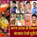 mp news in hindi