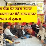 sadbhawna paati Indore News in Hindi.