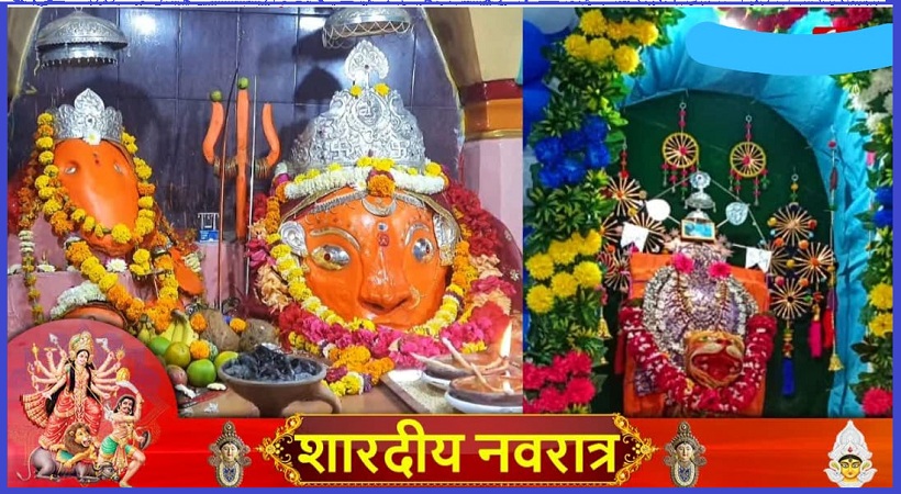 Piplaj Mata Mandir