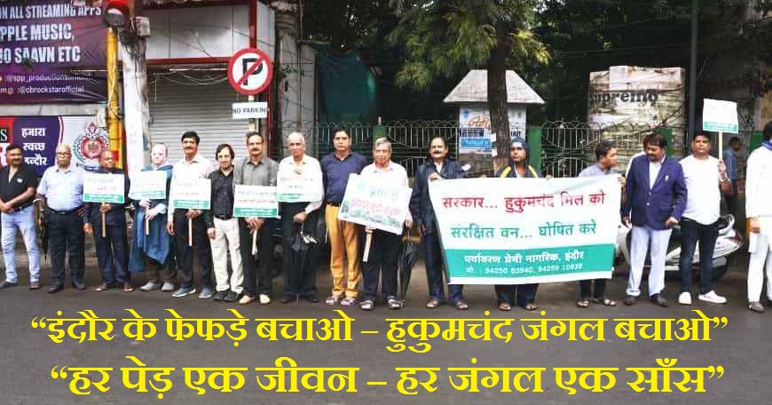 Protest-against-tree-cutting-Hukumchand-Mill-Indore.jpeg