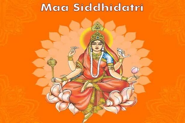 नवरात्रि का नौवां दिन - मॉं सिद्धिदात्री देवी