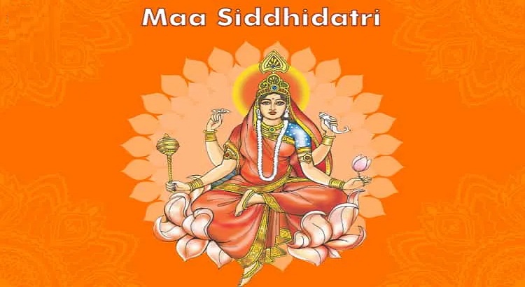 नवरात्रि का नौवां दिन - मॉं सिद्धिदात्री देवी