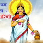 Second day of Navratri 2025 – Maa Brahmacharini