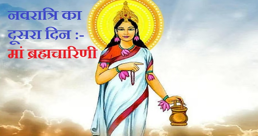 Second day of Navratri 2025 – Maa Brahmacharini