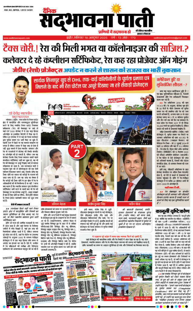 Ashwin Mehta Sarthak Singapore Group Indore