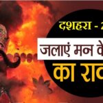 Ravan-dahan-in-Indore