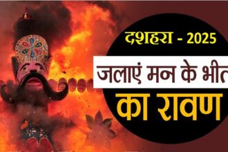 Ravan-dahan-in-Indore