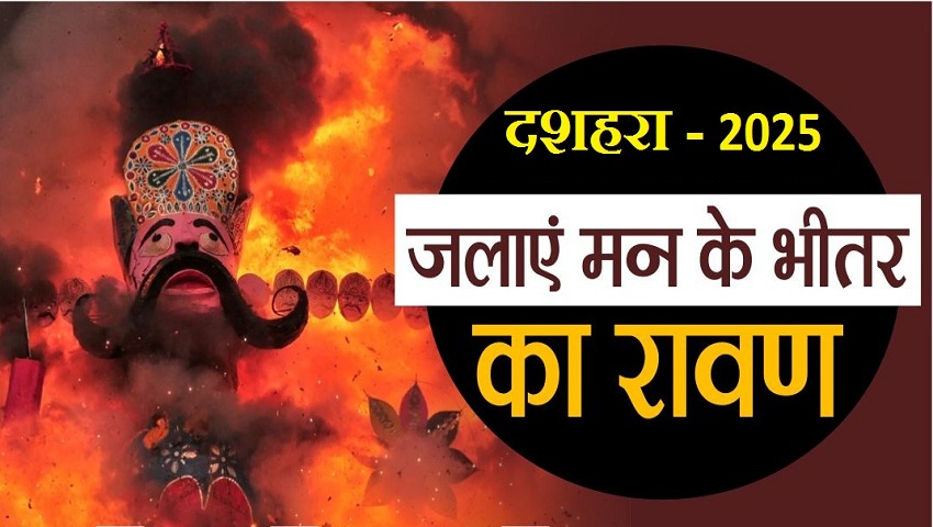 Ravan-dahan-in-Indore