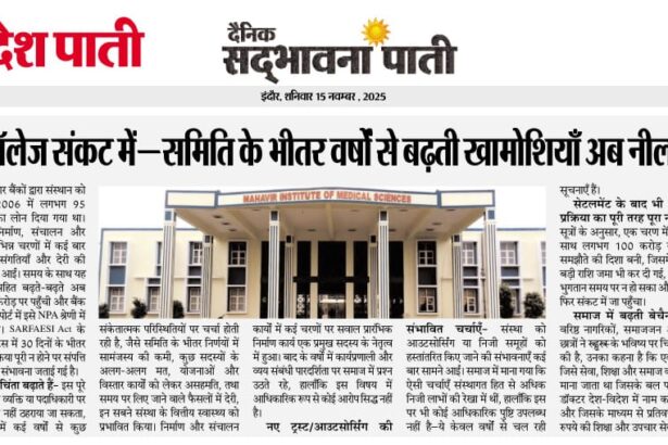 mahaveer institute of medical sciences and research bhopal