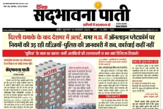 rental room and hotels in indore