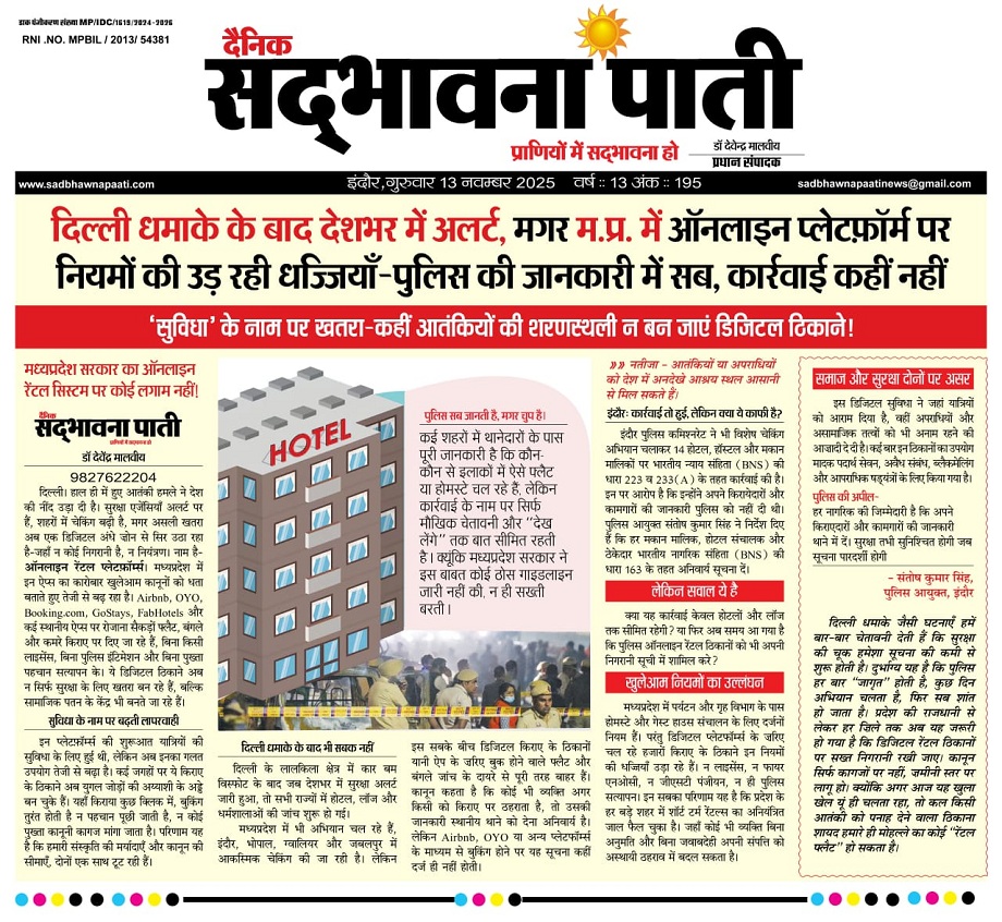 rental room and hotels in indore