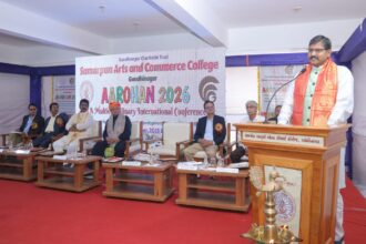 Samarpan Arts and Commerce College, Gandhinagar Charitable Trust