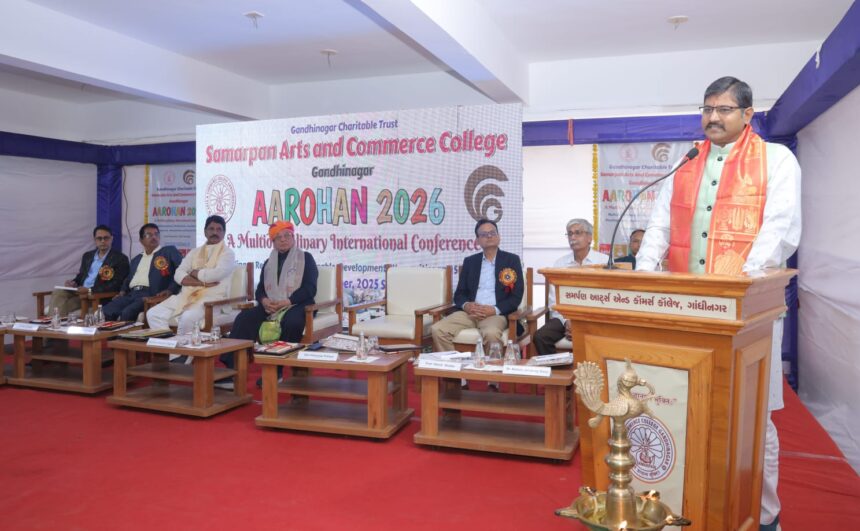Samarpan Arts and Commerce College, Gandhinagar Charitable Trust