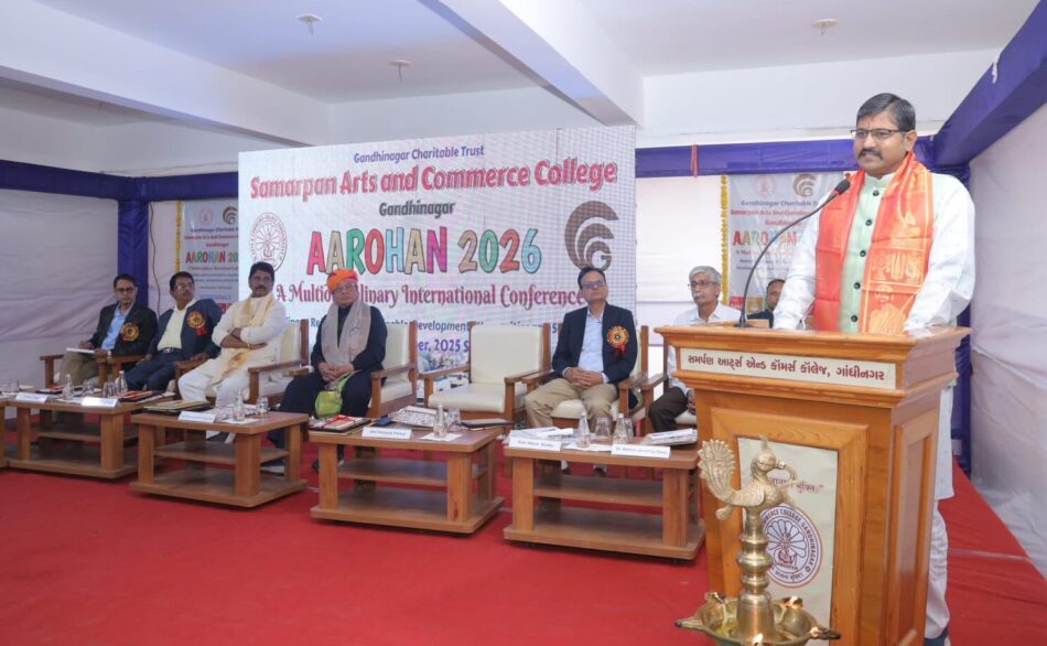 Samarpan Arts and Commerce College, Gandhinagar Charitable Trust