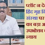 लाल जी तिवारी