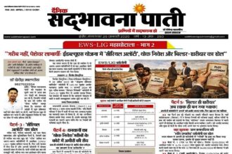 Indore News in Hindi