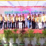 Yaduvanshi Jadav community