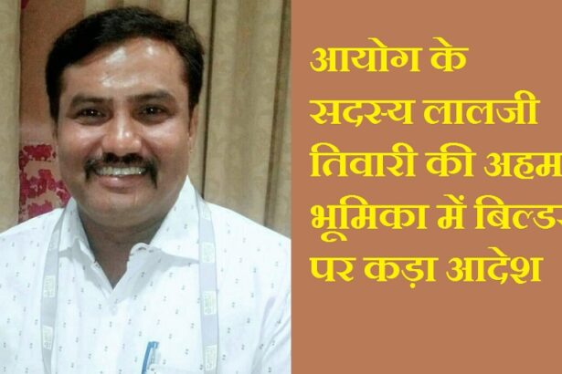 जिला उपभोक्ता विवाद प्रतितोषण आयोग इंदौर