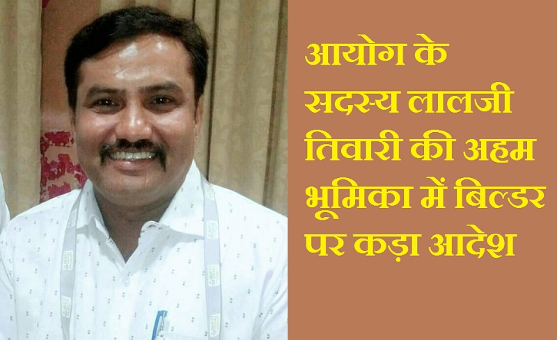 जिला उपभोक्ता विवाद प्रतितोषण आयोग इंदौर