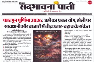 Best astrologer in indore