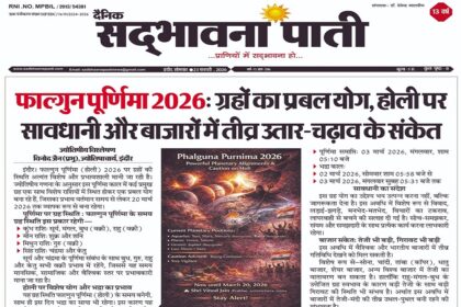 Best astrologer in indore