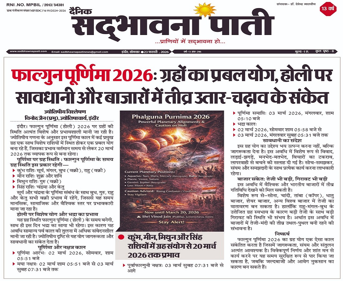 Best astrologer in indore