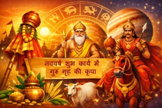 The Dawn of the New Year on Gudi Padwa Jupiter Becomes King Mars Assumes the Role of Minister- Astrologer Shri Vinod Jain (Prabhu)