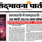 इंदौर के शीर्ष ज्योतिषी