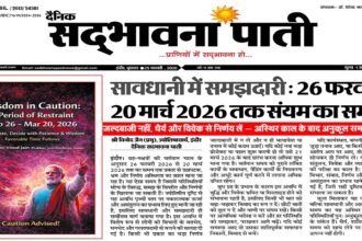 इंदौर के शीर्ष ज्योतिषी