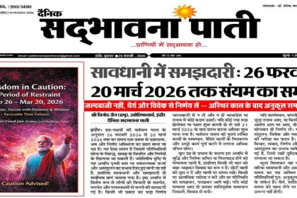 इंदौर के शीर्ष ज्योतिषी