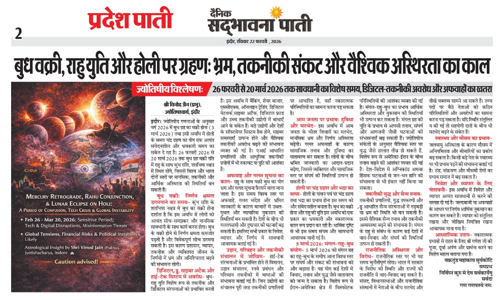 astrologer vinod jain indore