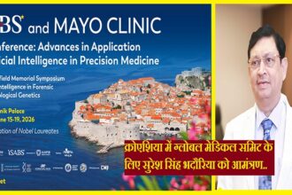 Suresh Singh Bhadoria Indore