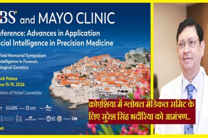 Suresh Singh Bhadoria Indore