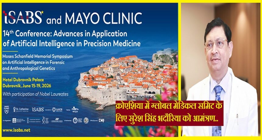 Suresh Singh Bhadoria Indore