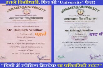 सुरेश सिंह भदौरिया