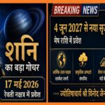 best astrologer in indore