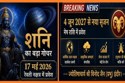 best astrologer in indore