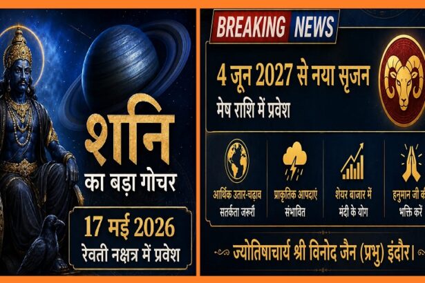 best astrologer in indore