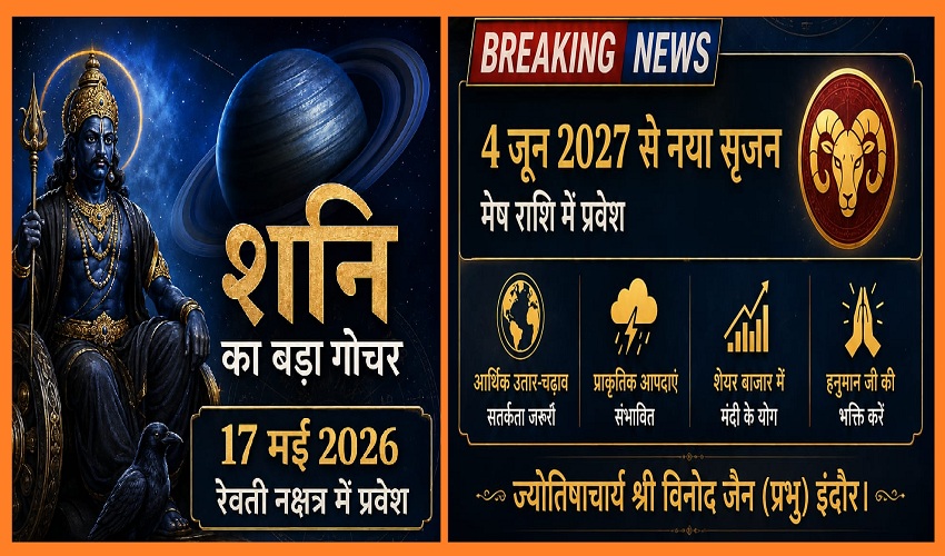 best astrologer in indore