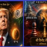 donald trump news